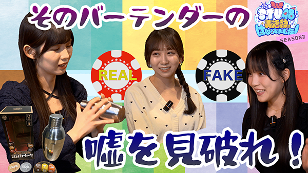 最新回Tverのサムネール画像