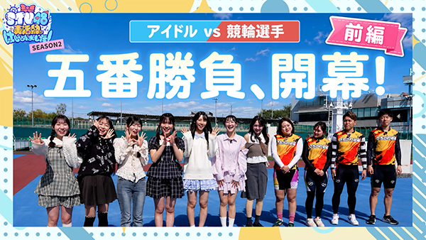 最新回Tverのサムネール画像