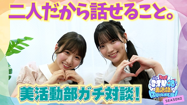 最新回Tverのサムネール画像
